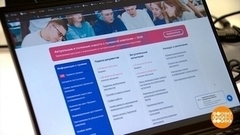 Бот, проверь: я поступил? Доброе утро. Фрагмент