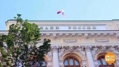 Банковский вклад: как получить процент побольше? Доброе утро. Фрагмент