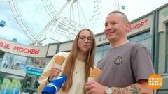 ВДНХ — 85! А еще тут вкусно кормят… Доброе утро. Фрагмент