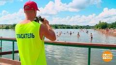 На пляже все в порядке? Доброе утро. Фрагмент