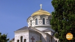 Открываем «Новый Херсонес». Доброе утро. Суббота. Фрагмент