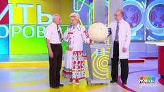 Секреты долголетия. Жить здорово! Фрагмент