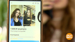 Есть хобби? Будет бизнес! Доброе утро. Фрагмент