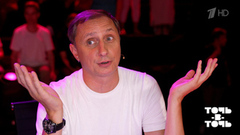 «Должно быть полное попадание в образ». Вадим Галыгин о новом сезоне шоу «Точь-в-точь»