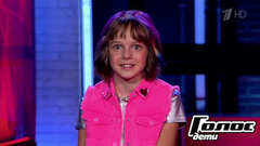 Полина Языкова. Профайл. Голос.Дети 11. Фрагмент выпуска от 20.09.2024