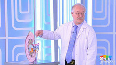 Нужен ли витамин D? От 18 до 75 лет. Жить здорово! Фрагмент