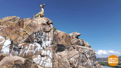 Лучше гор могут быть только чистые горы. Доброе утро. Фрагмент