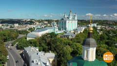 С праздником, Смоленск! Доброе утро. Фрагмент