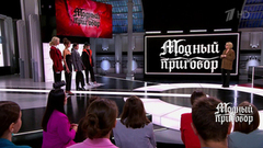 Как носить укороченные брюки? Модный совет от Эвелины Хромченко. Модный приговор. Фрагмент выпуска от 1.10.2024