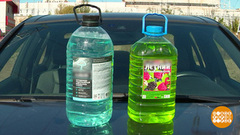 Осенняя омывайка — это вам не летняя... Доброе утро. Фрагмент