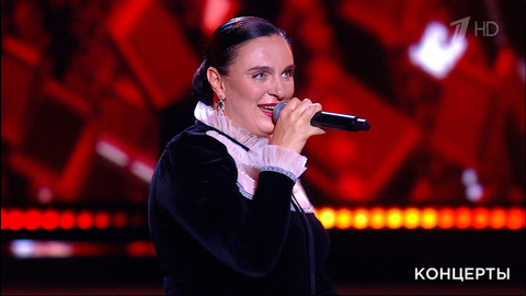 Елена Ваенга — «Желаю». Праздничный концерт ко Дню учителя. Фрагмент