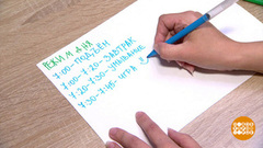 Опять опаздываю... Почему? Доброе утро. Фрагмент