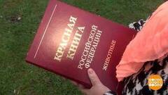 Кто, кто в «Красной книге» живет? Доброе утро. Фрагмент