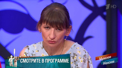 «Этот муж — тиран». Мужское / Женское. Краткое содержание выпуска