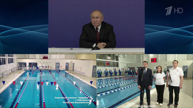 Владимир Путин по видеосвязи из Уфы открыл новые арены в шести регионах страны