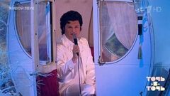 Евгений Гор. Джо Дассен — «Et si tu n’existais pas». Точь-в-точь. Шестой сезон. Фрагмент