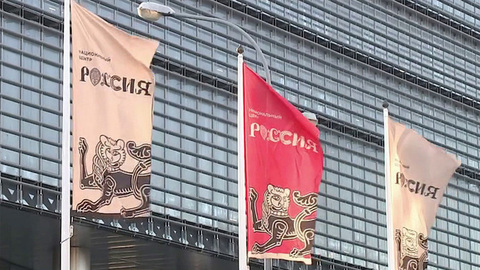 Национальный центр «Россия» сохранит наследие грандиозной выставки, прошедшей на ВДНХ