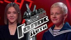 Поединки. Голос.Дети 11. Лучшие моменты выпуска от 25.10.2024