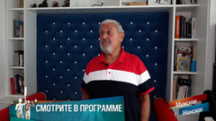 «Я перевел мошенникам все деньги». Мужское / Женское. Краткое содержание