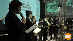 «Послание к человеку» - какое оно в этом году? Доброе утро. Фрагмент