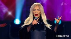 Таисия Повалий — «Все равно ты будешь мой». Творческий вечер Александра Зацепина в Кремле. Фрагмент