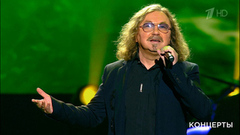 Игорь Николаев — «До свидания, лето». Творческий вечер Александра Зацепина в Кремле. Фрагмент