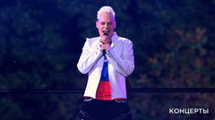 SHAMAN — «Моя Россия». Концерт на Красной площади. Фрагмент