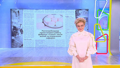 Зефир с сюрпризом? Жить здорово! Анонс