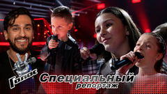 «Это будет какой-то разрыв!» Как команда JONY готовится к Поединкам. Голос. Дети 11. Специальный репортаж