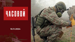 Спецоперация. Военные химики. Часовой