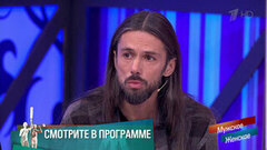 «Младших детей обманом увез бывший муж». Мужское / Женское. Краткое содержание