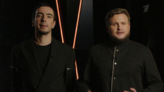 Зачем звезды ввязываются в большую политику? Шоу Вована и Лексуса. Анонс