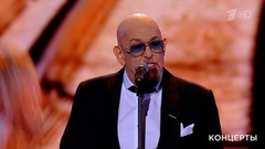 Михаил Шуфутинский — «Москва-Владивосток». Праздничный концерт ко Дню работника транспорта. Фрагмент