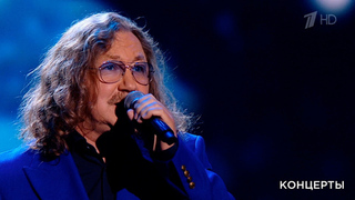 Игорь Николаев — «Неисправимый романтик». Праздничный концерт ко Дню работника транспорта. Фрагмент