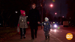 Темно и скользко... А мы светимся и не скользим! Доброе утро. Фрагмент