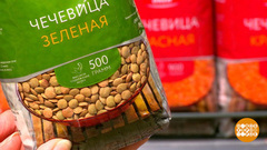 Фасоль, горох, чечевица? Белок, минералы, клетчатка! Доброе утро. Фрагмент