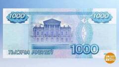 Новая «тысяча»: выбираем дизайн! Доброе утро. Фрагмент