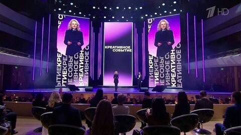 Выставка «Россия» стала лауреатом премии в сфере креативных индустрий