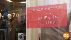 До свидания, «черная пятница»! Здравствуй, «киберпонедельник»... Доброе утро. Фрагмент