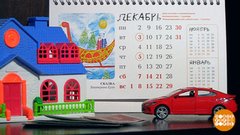 Успейте заплатить налоги! Сегодня — последний день. Доброе утро. Фрагмент