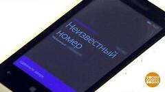 У меня зазвонил телефон. Кто говорит? Спамер! Доброе утро. Фрагмент