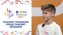 Максим Траньков представляет парней. Кубок Первого канала среди юниоров по фигурному катанию 2024