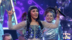 Карина Кокс. Шер — «Believe». Точь-в-точь. Шестой сезон. Фрагмент