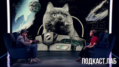 Может ли фотография конструировать нашу жизнь? Кот Шредингера. Анонс