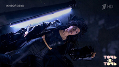 Карина Кокс. Линда — «Ворона». Точь-в-точь. Шестой сезон. Фрагмент