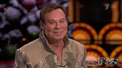 «Мальчик, ты кто?» Ефим Шифрин вспоминает, как его мама была Дедом Морозом в детском саду. Сегодня вечером. Фрагмент