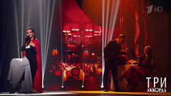 Слава — «Фраер». Три аккорда. Фрагмент