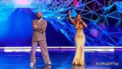 Ани Лорак / Артем Качер — «Материк». «Наш Новый год». Праздничный концерт в Кремле. Фрагмент