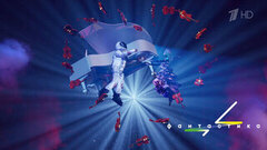 Инна Планетная — «А у моей любви». Фантастика. Следующий уровень. Фрагмент