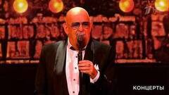 Михаил Шуфутинский — «Индейское лето». «Ээхх, Разгуляй!». Фрагмент